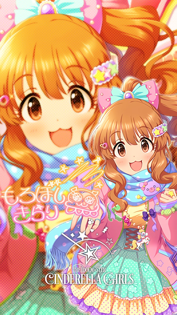 じょにーp Pe Twitter Iphone壁紙 Iphoneロック画面 はぴはぴ わんだーらんど 諸星きらり デレステ Iphone壁紙デレステ Iphoneロック画面デレステ 諸星きらり 気に入っていただけたら フォロー Rtお願いします T Co 3qwihepvsd Twitter