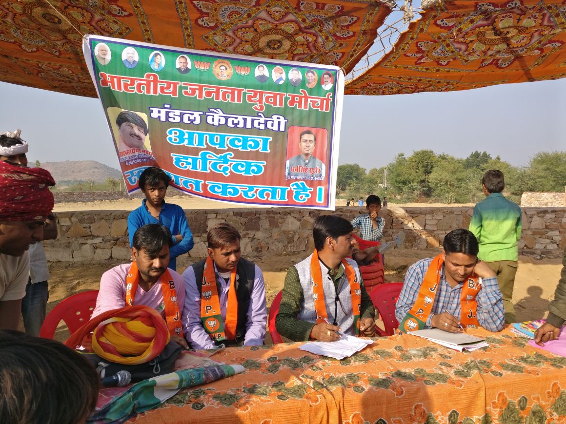 bjym4karauli's tweet photo. करौली जिले में नव मतदाता पंजीकरण अभियान को लेकर कैलादेवी मंडल द्वारा कैम्प लगाया गया और नये मतदाताओ को मतदाता सूची में जोड़ा गया #IAmNewIndia #ToBeVoter @VasundharaBJP @chshekharbjp @ashoksainibjym @BJYM4Rajasthan @ankitjainbjym @ankurpoplybjym @Raj_NavMatdata @pushpendra_info https://t.co/BlYpArsmdi