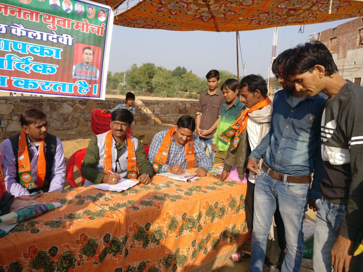 bjym4karauli's tweet photo. करौली जिले में नव मतदाता पंजीकरण अभियान को लेकर कैलादेवी मंडल द्वारा कैम्प लगाया गया और नये मतदाताओ को मतदाता सूची में जोड़ा गया #IAmNewIndia #ToBeVoter @VasundharaBJP @chshekharbjp @ashoksainibjym @BJYM4Rajasthan @ankitjainbjym @ankurpoplybjym @Raj_NavMatdata @pushpendra_info https://t.co/BlYpArsmdi