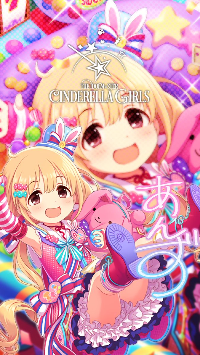 じょにーp على تويتر Iphone壁紙 Iphoneロック画面 おーる ふぉー ふぁん 双葉杏 デレステ Iphone壁紙デレステ Iphoneロック画面デレステ 双葉杏 気に入っていただけたら フォロー Rtお願いします