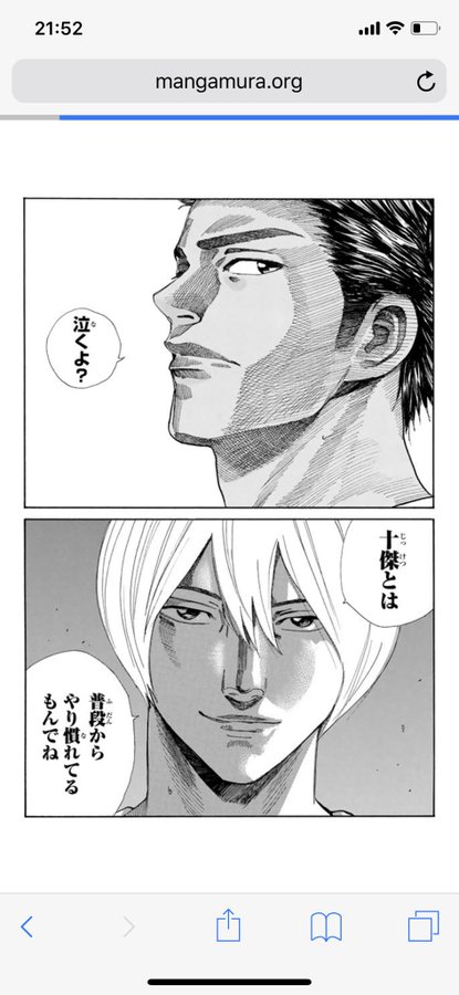 Days デイズ 心に残る名シーン 名言集 マンガ考察 Com