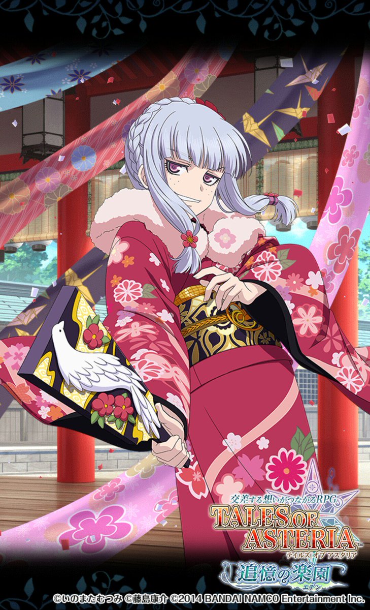 アグリア Trsene V Twitter