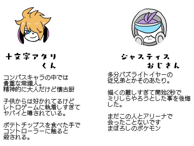 苦情のtwitterイラスト検索結果