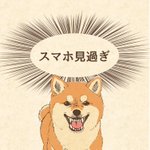 犬好きさんにはたまらない!犬に叱られたい人のロック画面用イラストがこちら!