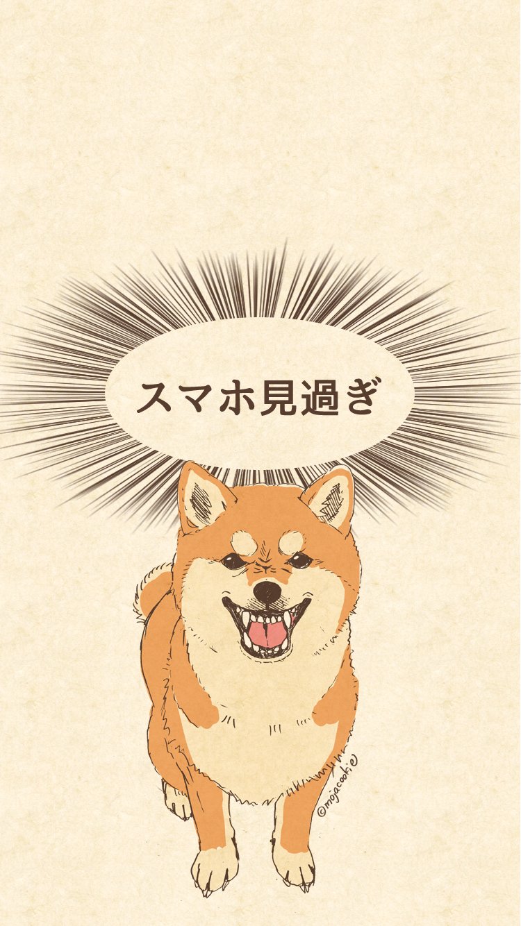 もじゃクッキー 10 個展 犬に叱られたい人のためのロック画面用イラスト描きました T Co Xu5giuwxo8 Twitter