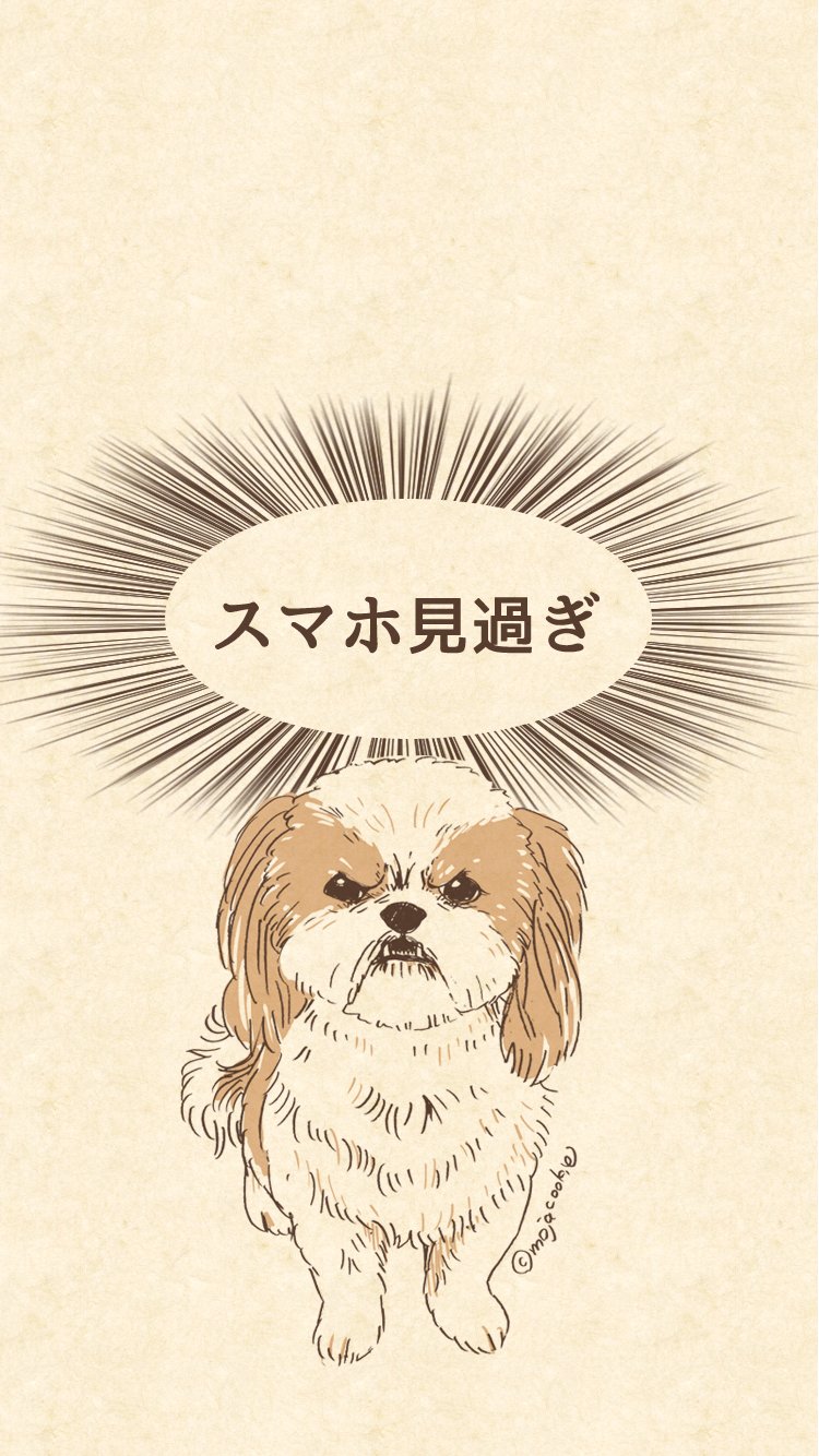 ディズニー画像ランド ユニーク壁紙スマホ 犬 イラスト ディズニー画像ランド ユニーク壁紙スマホ 犬 イラスト