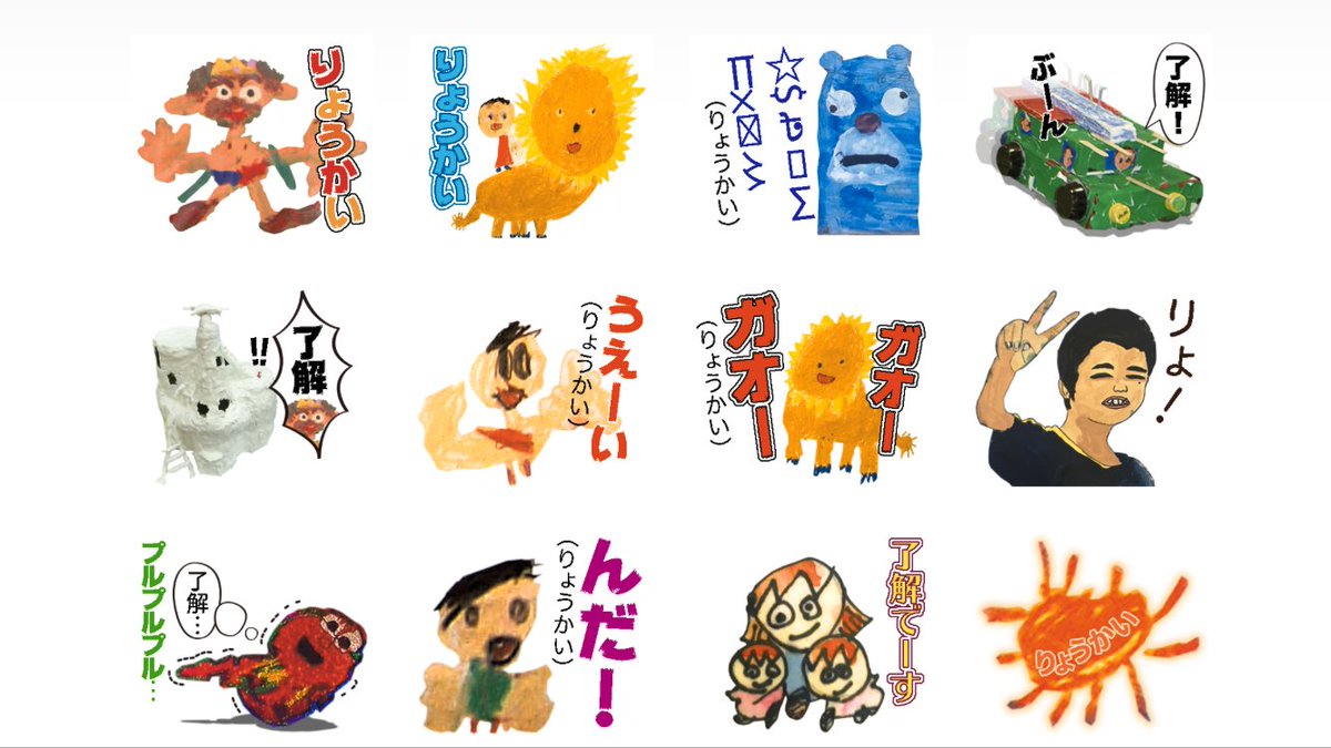 大人には描けない絵 大人には描けない絵