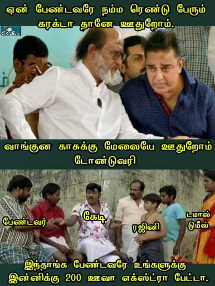 Selva20171's tweet photo. @ikamalhaasan https://t.co/tGMhdvyTJo