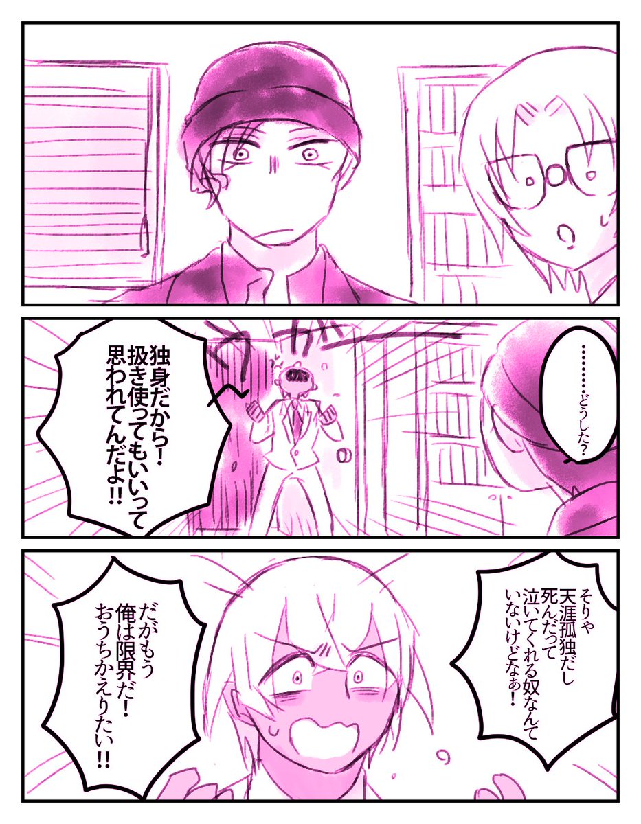 5徹でバグったれーくん。 