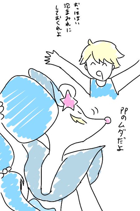 アシマリのtwitterイラスト検索結果 古い順 アシマリのtwitterイラスト検索結果 古い順