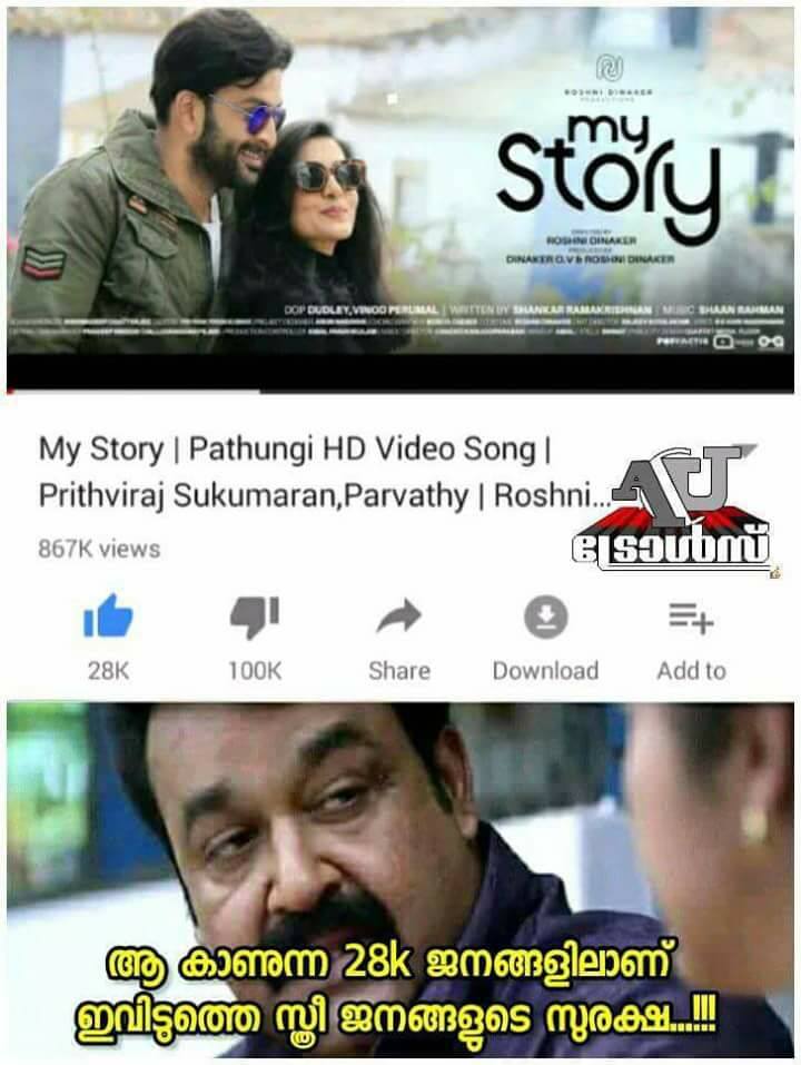 parupfc's tweet photo. @parvatweets  @ParvathyFans @paruarmy @ParvathyFC @Parvathy_fans @peacefulllsoul #Parvathy #MyStory #Malayalam #Trolls #Memes https://t.co/QlVOwT2Ro5