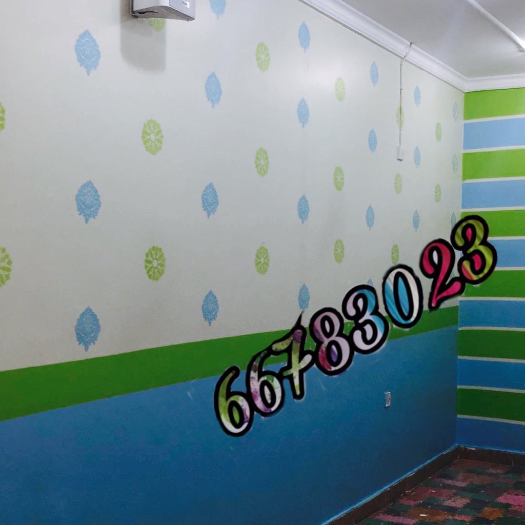 تصميم خلفيات جدران واحدث الاصباغ בטוויטר جميع الاصباغ الايطالي والمائيه صبغ بدون ريحه مطفي ولماع ترخيم وتقليم طبعات ورق جدران للتواصل ٦٦٧٨٣٠٢٣ صباغ اصباغ ورق جدران الاحمدي مبارك الكبير حولي Https T Co Vwpbsgs4zr تصميم خلفيات جدران واحدث الاصباغ בטוויטר جميع الاصباغ الايطالي والمائيه صبغ بدون ريحه مطفي ولماع ترخيم وتقليم طبعات ورق جدران للتواصل ٦٦٧٨٣٠٢٣ صباغ اصباغ ورق جدران الاحمدي مبارك الكبير حولي Https T Co Vwpbsgs4zr