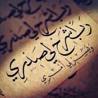 toto431's tweet photo. #دعوه_جميله_لوالديك رحمك الله يَـ أَبّي وغفر لك ؛ دمتي عمراً مديداًيـ أٌمّي  وسعادة لا تنقطع https://t.co/NBWIyhS03X