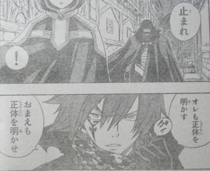 なぎ Auf Twitter フェアリーテイルの併せ今でも充分揃ってるけどラクサスミストガンいたらもう倒れる