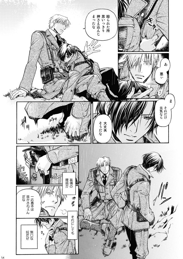 2016/5/3 発行
百日の薔薇番外編
『百日の薔薇Luckenwalde3』B5/76p
ルッケンヴァルデ編第四話から第六話を収録。第三部の一部も収録(本編より)