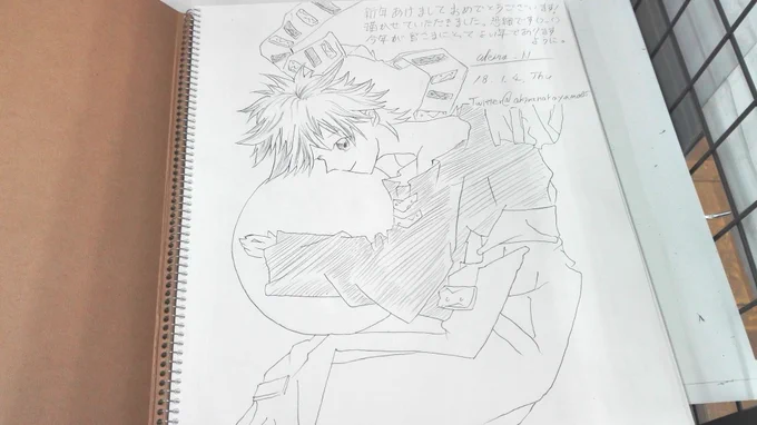 忙しかった仕事帰りに、ジョイフル本田2のコミュニケーションノートという落書きができるスペースで描いてきました。
かかえてるのはGANTZ(ガンツ)ではなく宝貝(パオペイ=武器)です?
最初のページに描かせていただきました。
恐縮でした(>_<)!
#絵描きさんと繋がりたい
#封神演義
#普賢 