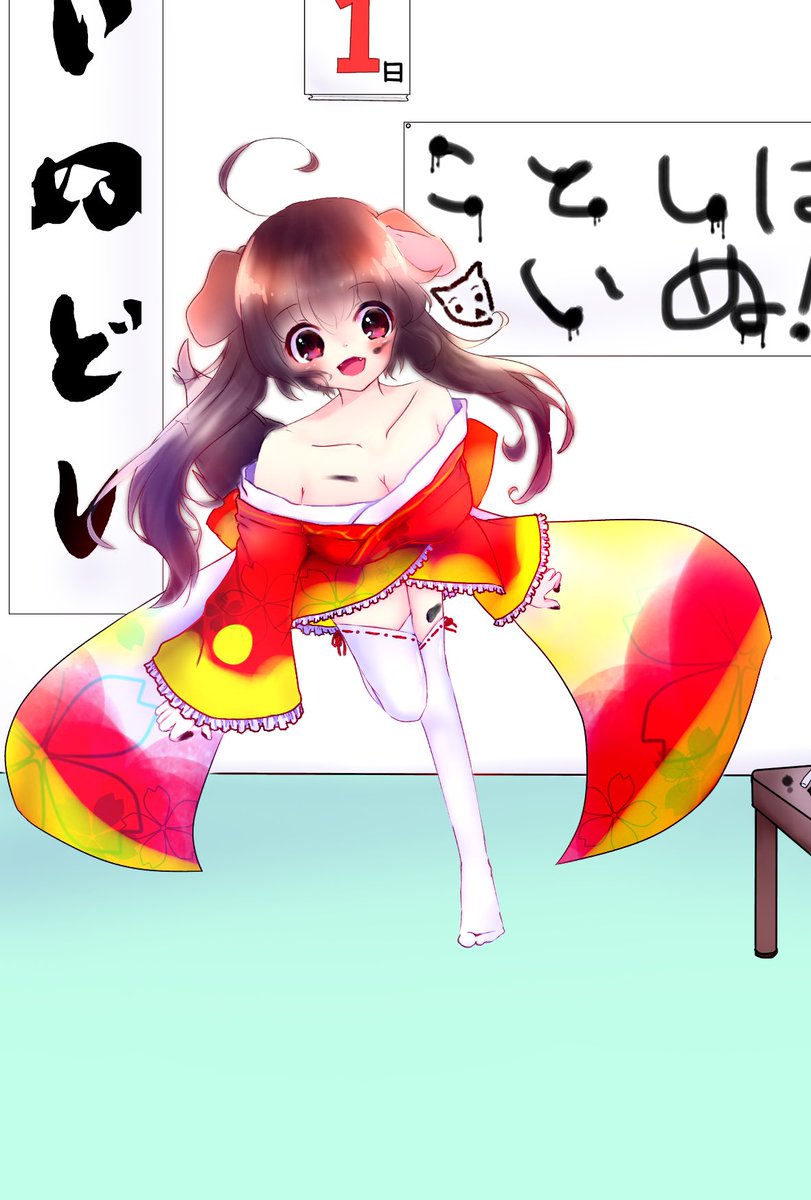 規制音 ちゃん イラスト修行 Pic Piiii Twitter 規制音 ちゃん イラスト修行 Pic Piiii Twitter
