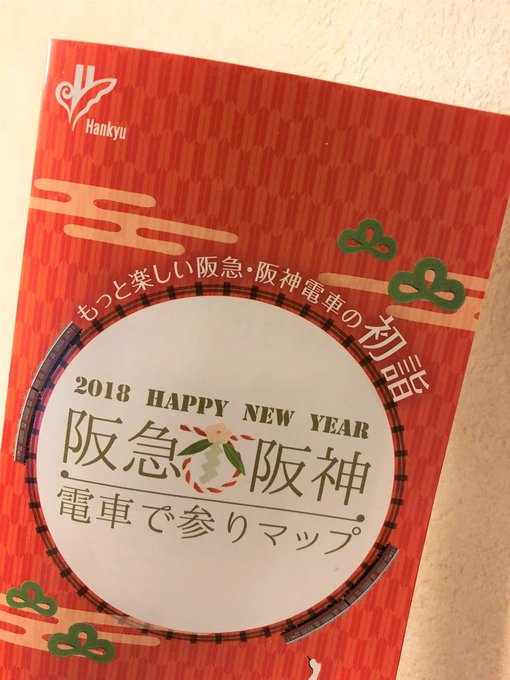 京都へ行くからにはゲットしたい 話題のかわいいお守り9選 お座敷体験 宴 Utage