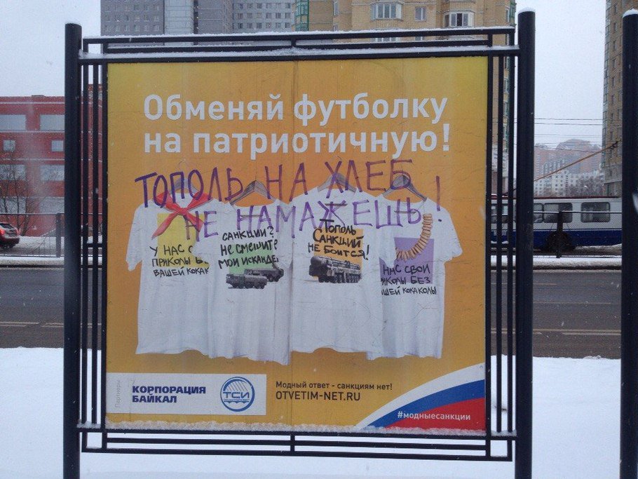 Путинская пропагандистская "победа" в Сирии превратилась в позорный фарс, - Турчинов - Цензор.НЕТ 1282