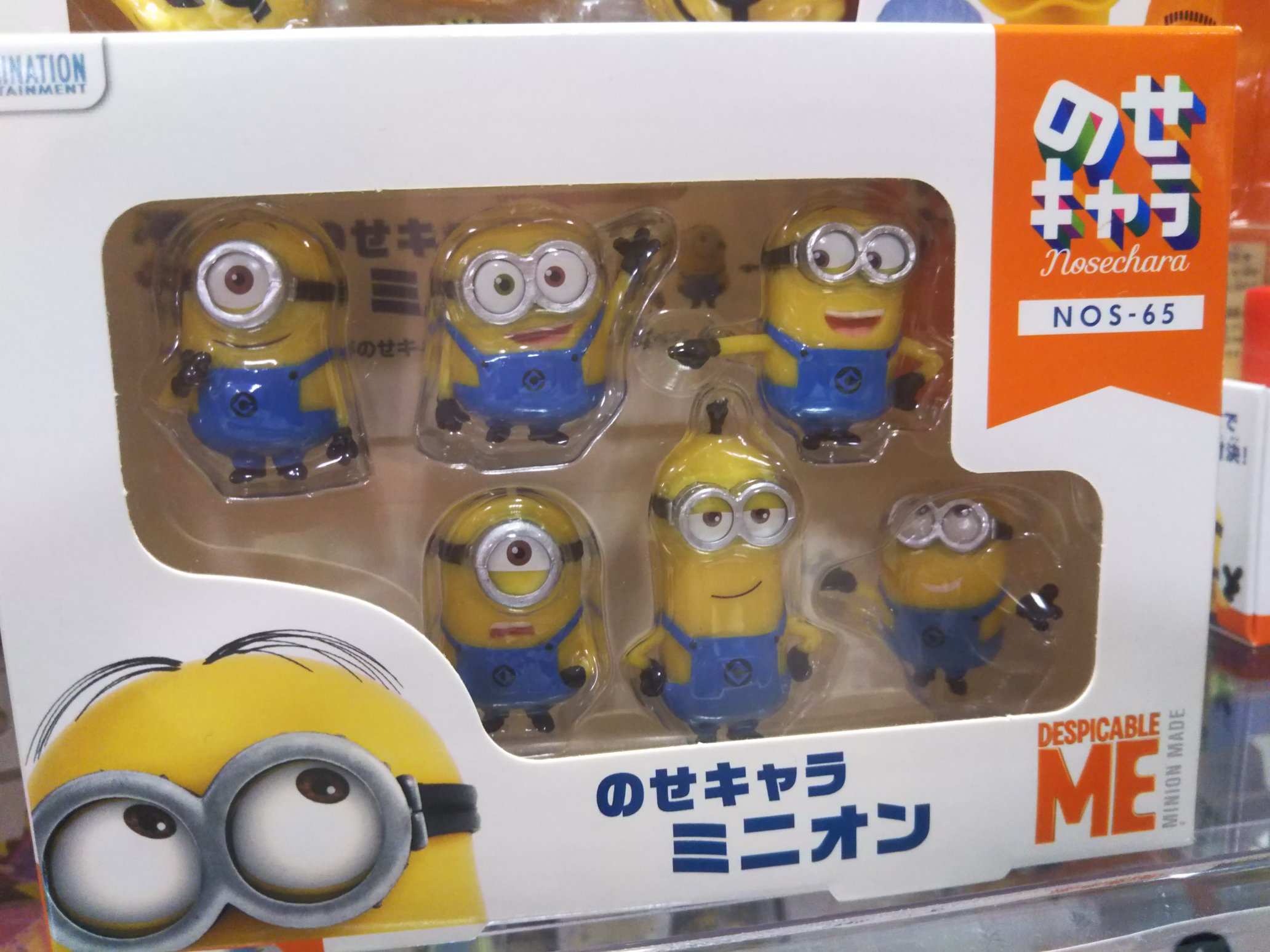ずんちゃん ぽとらっち ミニオン玩具続々入荷中 Staffイチオシは アイスクリームタワー 全部つめるかな ᐢ ᐢ 他にもトミカ メタコレなど ミニオン玩具ありますょ ミニオン 玩具 お正月 みんなで 遊ぼう T Co