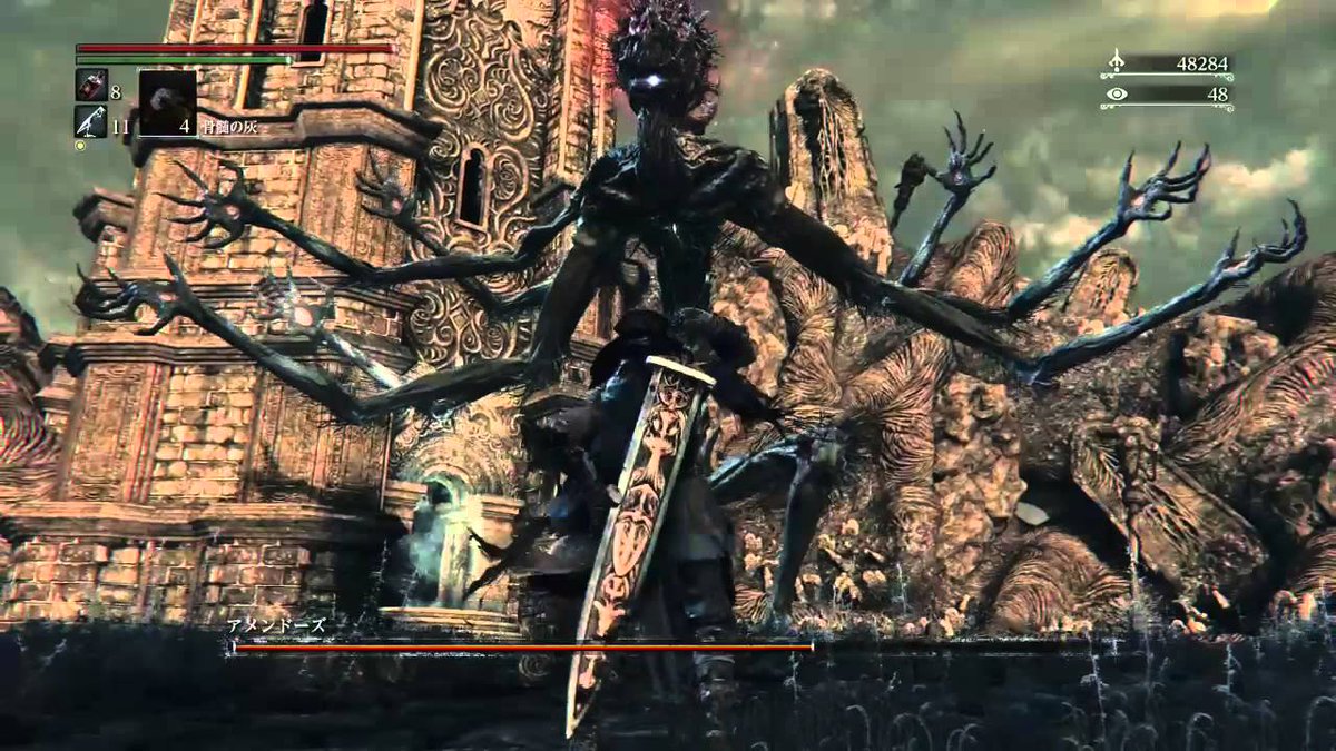 ブラッド ボーン 過去 おすすめ Bloodborne ブラッドボーン 神攻略wiki