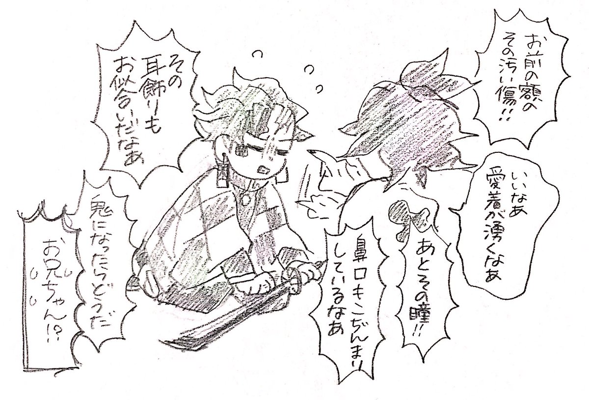 ※ネタバレ
現実逃避妓炭 