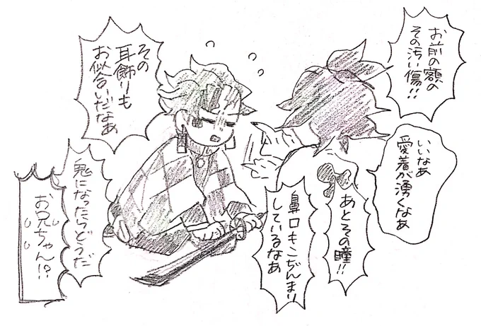 ※ネタバレ
現実逃避妓炭 