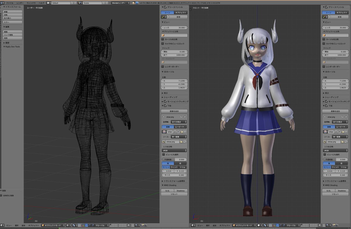 ジム やったー 初のblenderでのローポリモデリングできたー 大変だこれー d