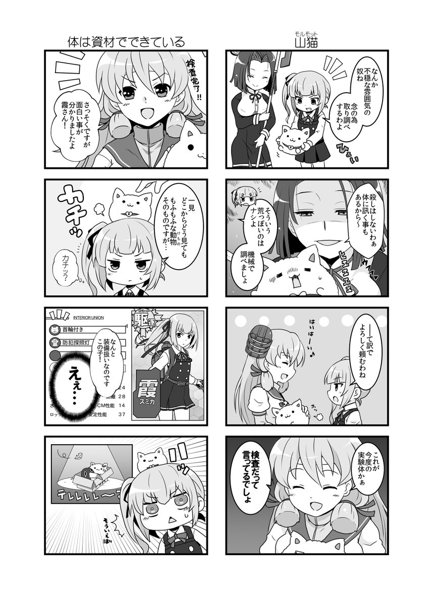 遅れましたがあけおめ&ことよろです!
新刊の委託が始まったのでどうぞご利用下さい。
【メロンブックス 様】
https://t.co/8IAXWqd5eW
https://t.co/7Q5KAAgr2n
【https://t.co/xboSVNFMp8 様】
https://t.co/ugjUJLRp9z
