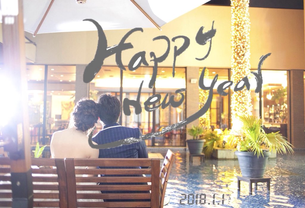 IslandhillsS's tweet photo. 明けましておめでとうございます🎊
 
今年もよろしくお願い致します✨

#新年 #ハッピーニューイヤー
#結婚式 #2018 https://t.co/ZAxwJHuDpH