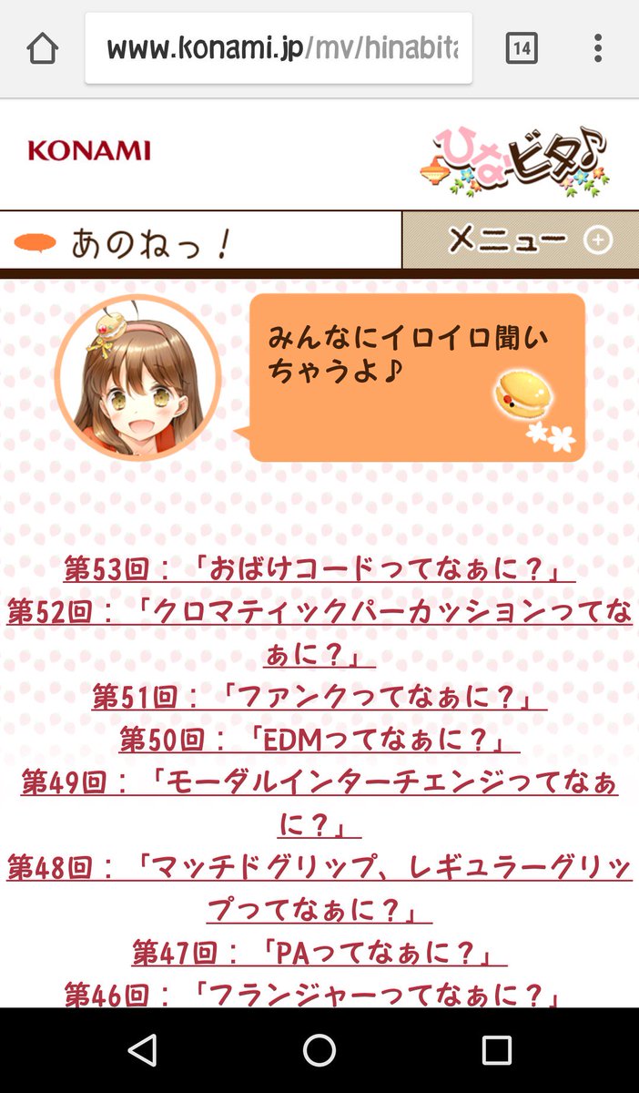18 1 5の話題ツイートまとめ 2ページ目 Togetter 18 1 5の話題ツイートまとめ 2ページ目 Togetter