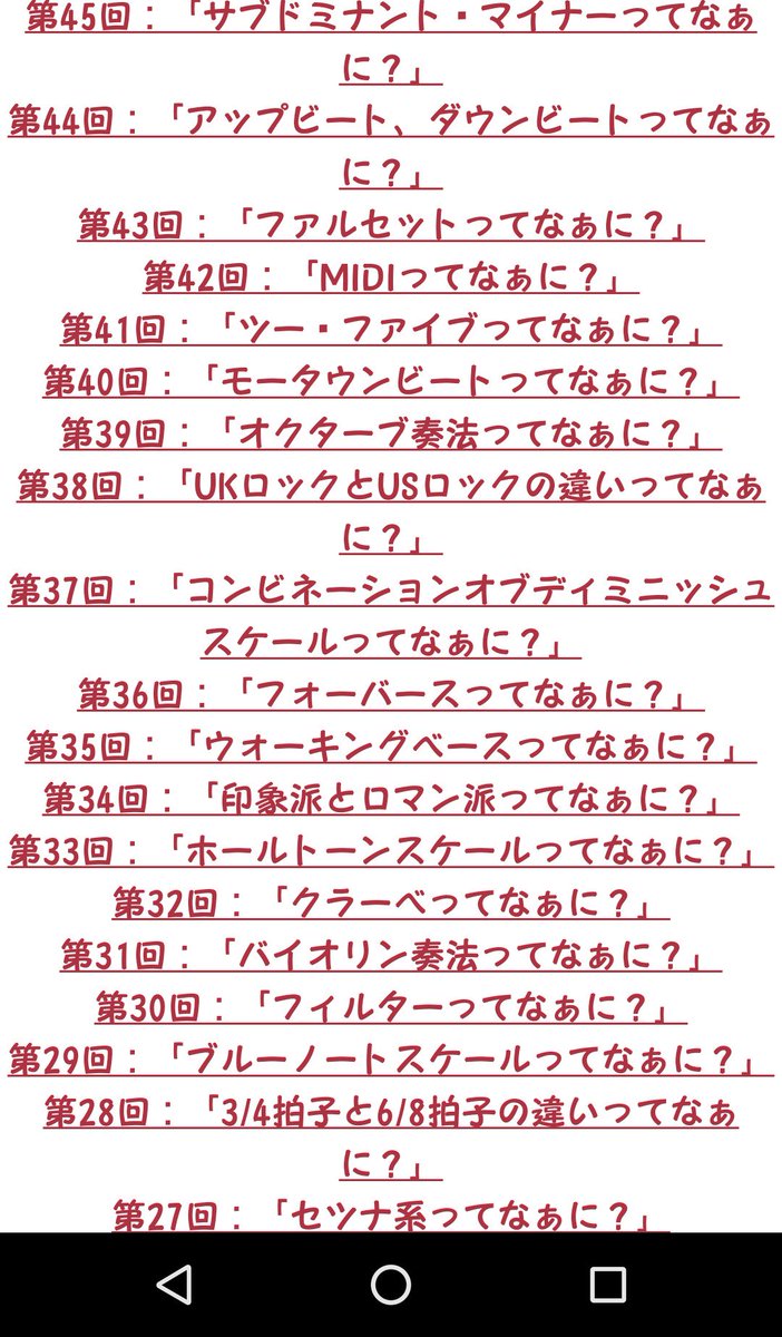 18 1 5の話題ツイートまとめ 2ページ目 Togetter 18 1 5の話題ツイートまとめ 2ページ目 Togetter
