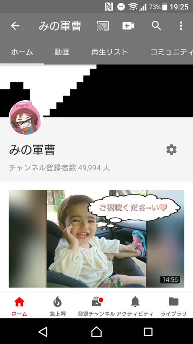 みの軍曹さん の人気ツイート 1 Whotwi グラフィカルtwitter分析 みの軍曹さん の人気ツイート 1 Whotwi グラフィカルtwitter分析