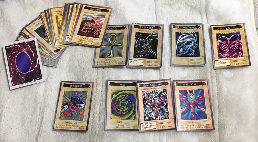 東映 遊戯王 カード 東映版 遊戯王カード 6枚 - メルカリ