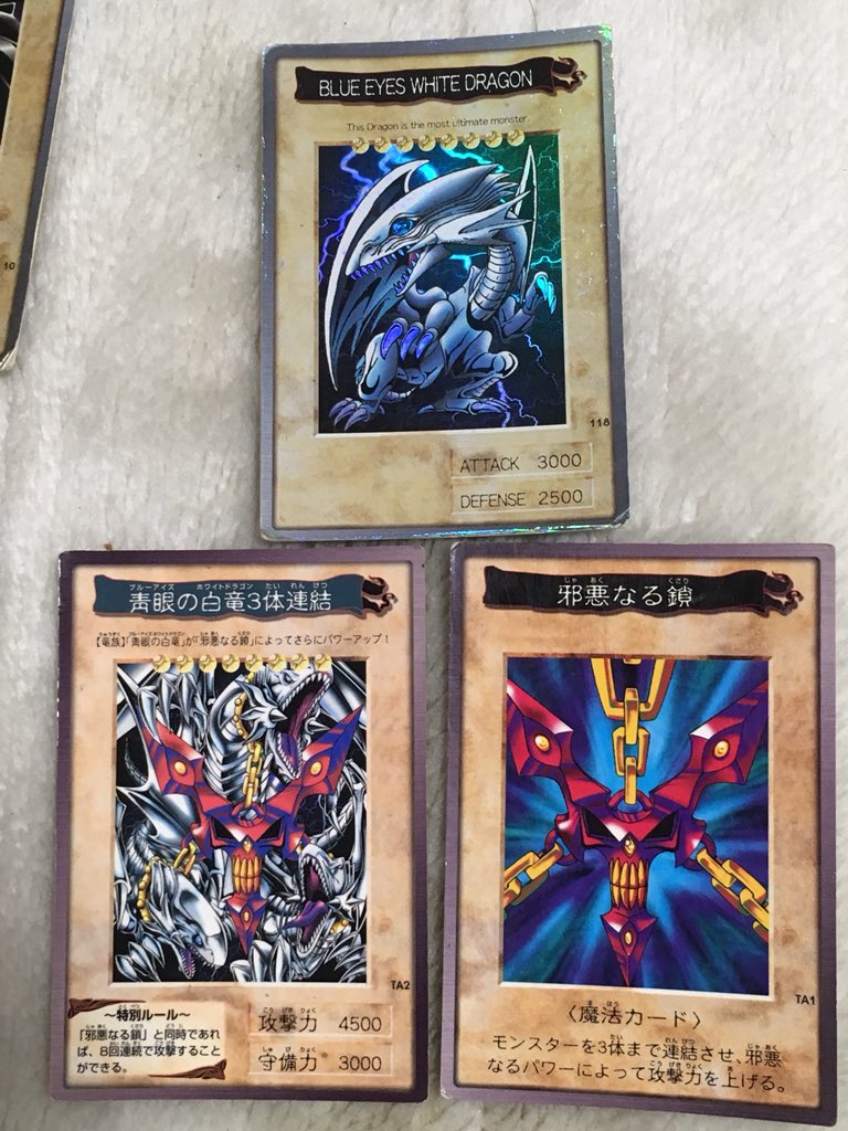 東映版遊戯王 のカード発見。東映版のほうが原作デザインに近かったり