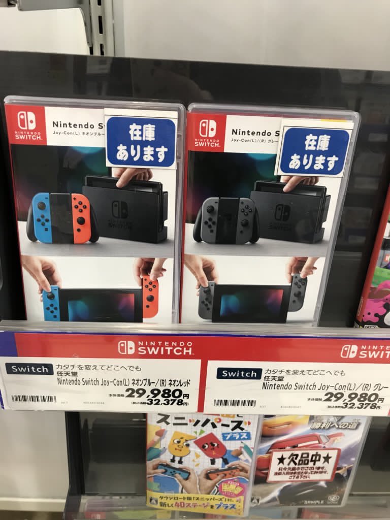 Switch札幌情報屋 Switch Sapporo Twitter