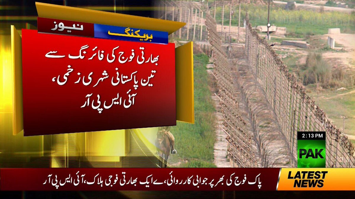 trends_pak's tweet photo. Indian forces started firing at Pakistani check posts in zafarwal sector. #Pakistan #India https://t.co/ZJwSar0ayc