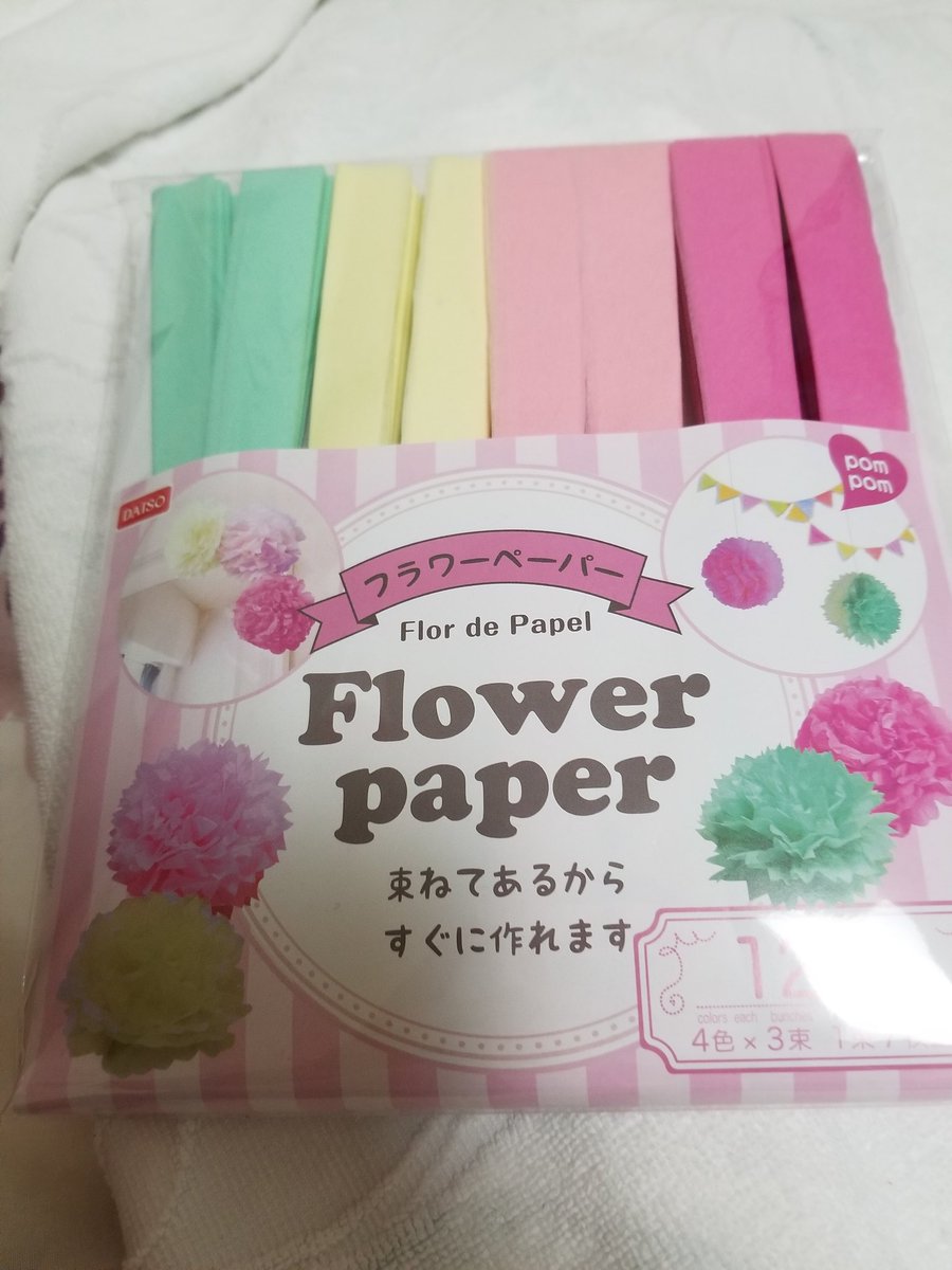 文化祭の装飾簡単作り方アイデア集 100均材料で教室の壁や窓をおしゃれに