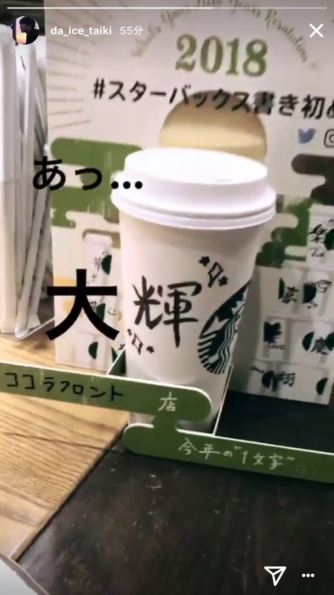 da_ice884's tweet photo. 豊橋じゃん！！
そりゃ、ラグーナでLIVEすれば
豊橋から新幹線乗りますよね（笑） https://t.co/94tA4IjIXw