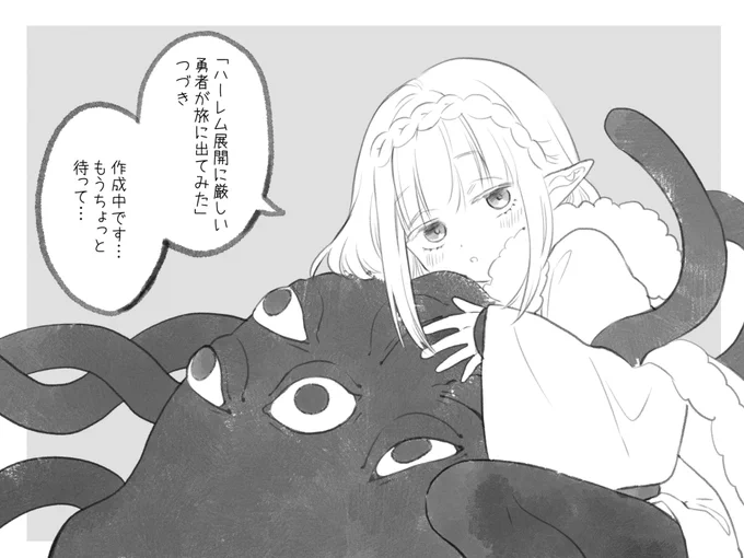 つづき、描いております。 