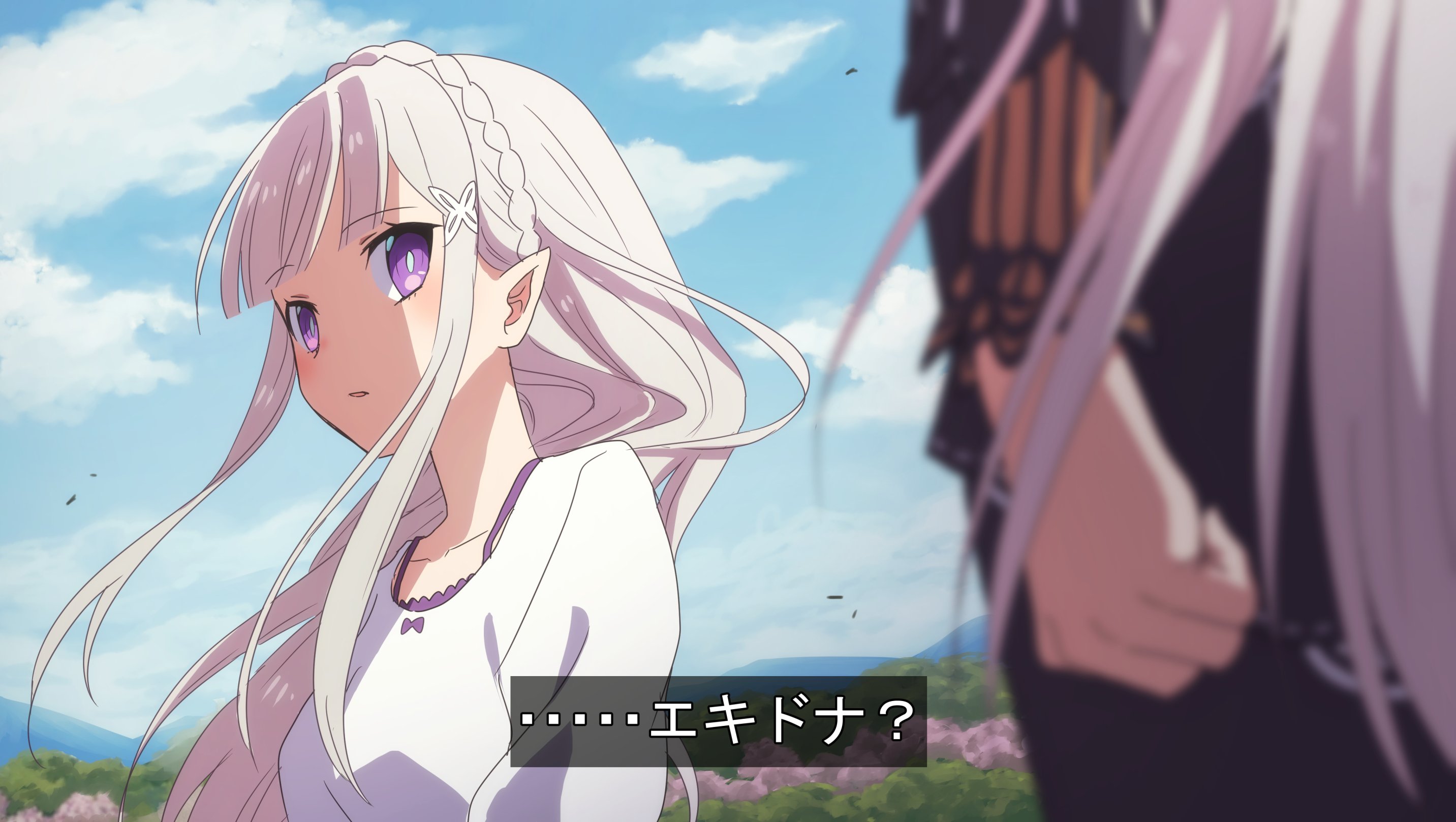 しゃけ沢 水面に映る幸せ リゼロ四章アニメ脳内スクショ大会 T Co 3gulvo10ou Twitter