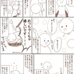 あなたの優しさを大切にしたいから　障がい者を装った強盗や暴行にあった時の対処法!