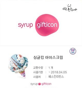 ATWG_Event's tweet photo. 2018년도 하반기 서울권에서 개최 예정인 '신과함께' 장르 소규모 배포전입니다. 현재 배포전 이름 공모와 동시에 주최자 분을 구하고 있으니 많은 관심과 RT 부탁드립니다. 당선되신 분에게는 아이스크림 기프티콘을 드립니다.

>https://t.co/tvvAJGR51s<

*주최자 분을 구하고 있습니다 DM 주세요* https://t.co/7grr6qTzJS