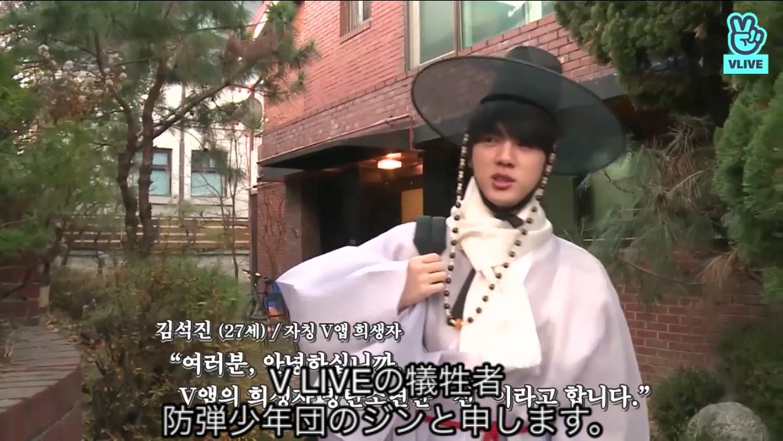 Nam ジンオッパの空港ファッションはrun Btsの罰ゲームだったんだねㅋㅋ Bts 방탄소년단 ジン Jin