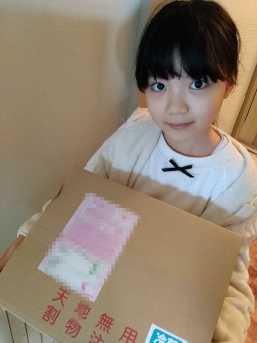 Twitterのコスプレ画像38