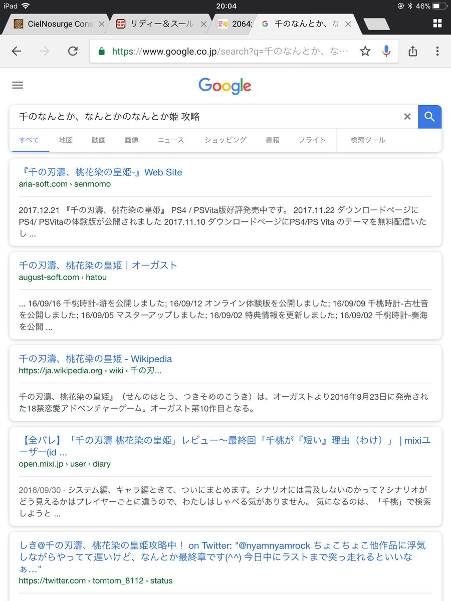 Ataru E S On Twitter グラフィッカーさん仕事しすぎでは Https T Co Owbdtykh0k Twitter