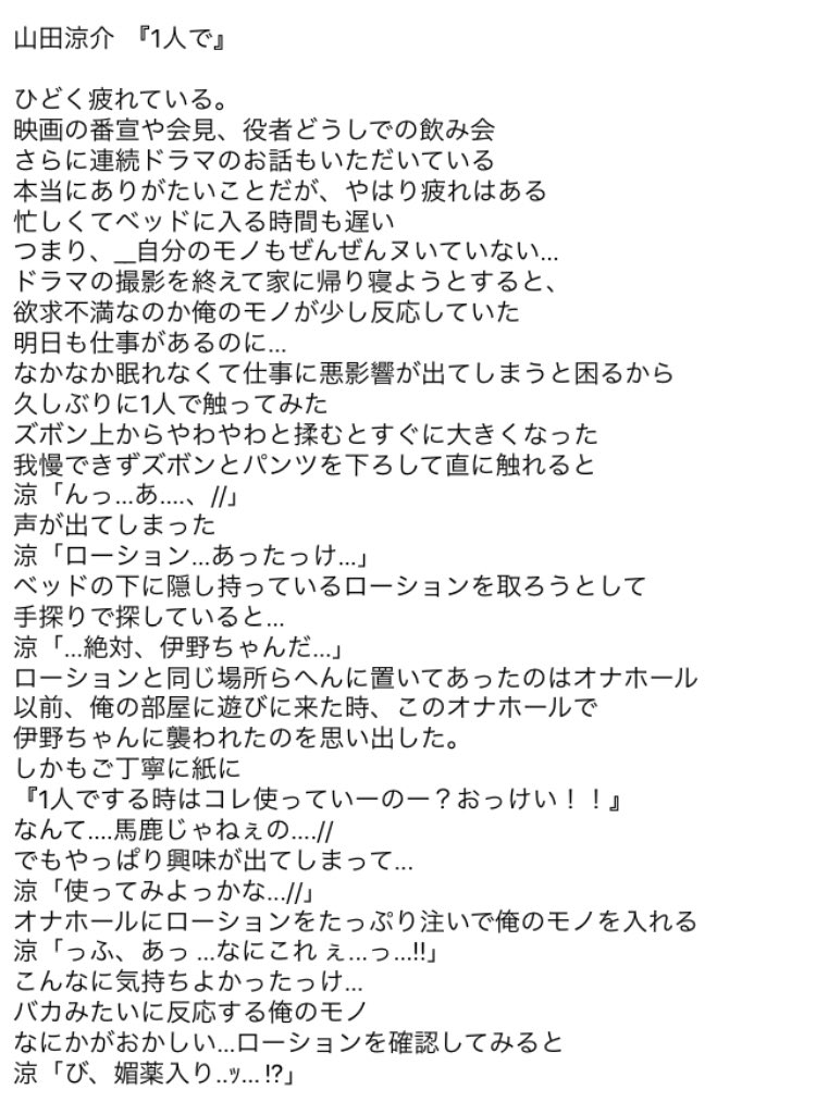 無人 ロータリー パン屋 Hey Say Jump Bl 小説 Cardiol Kmu Jp 無人 ロータリー パン屋 Hey Say Jump Bl 小説 Cardiol Kmu Jp