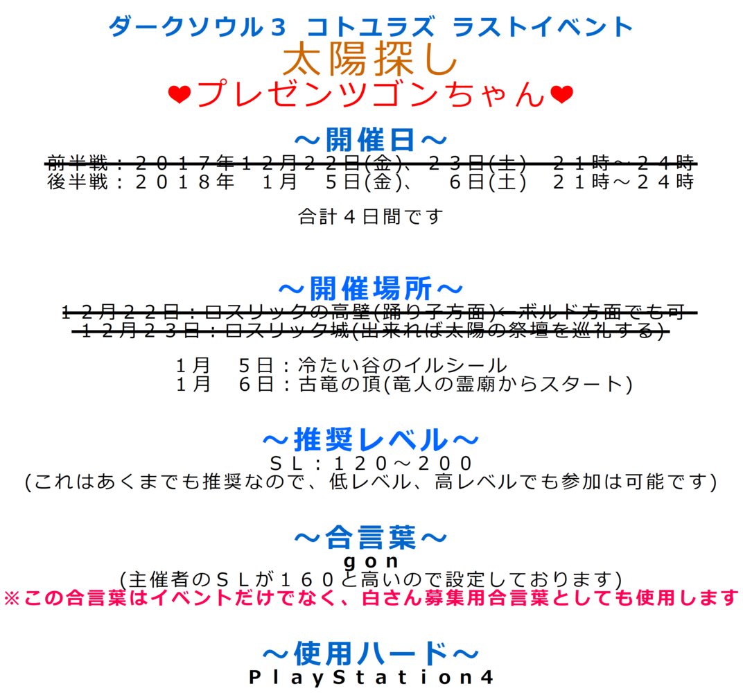 竜血騎士rp 両手歓喜 Ryuuketu Rp Twitter 竜血騎士rp 両手歓喜 Ryuuketu Rp Twitter