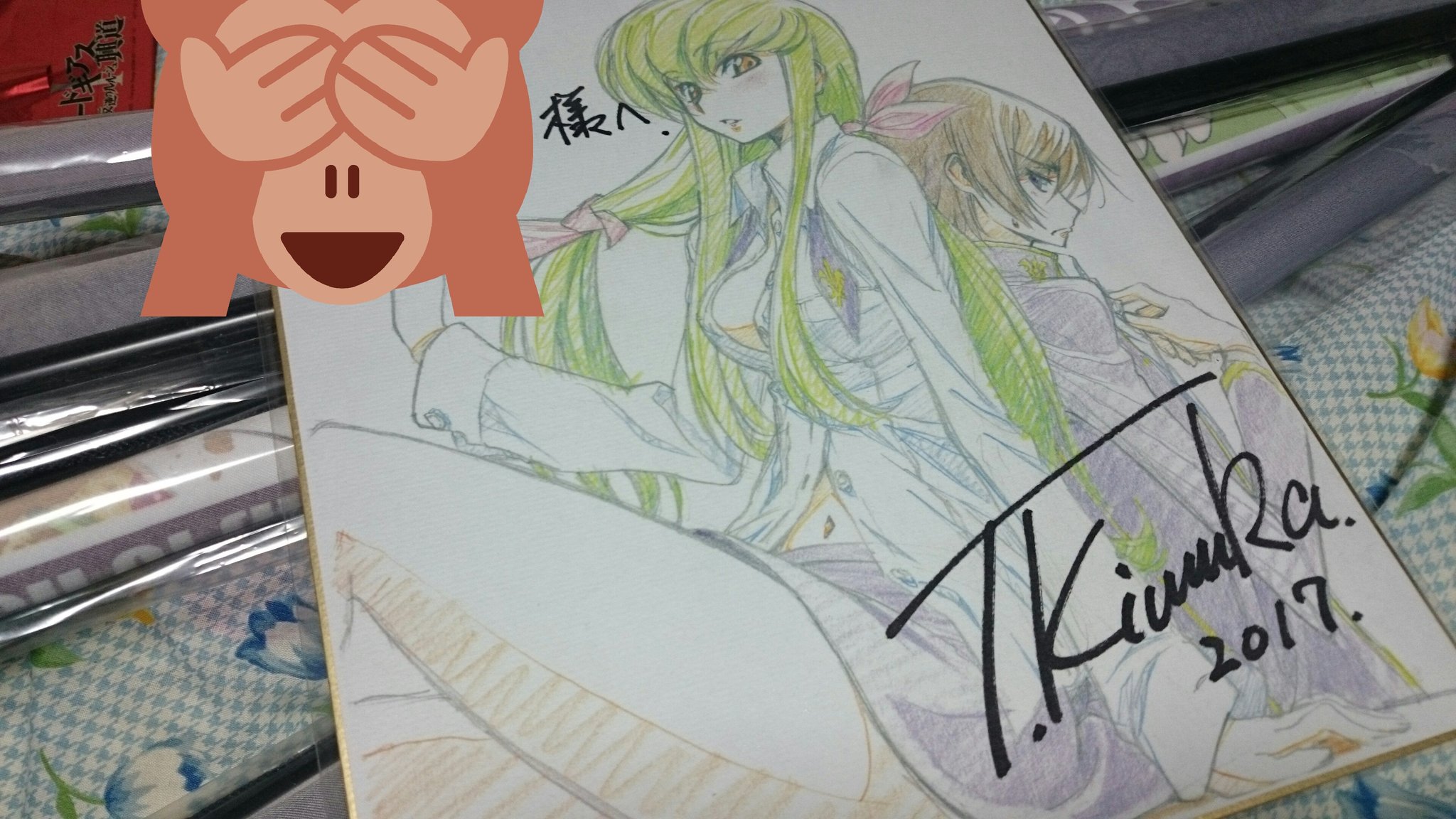 コードギアス　木村貴宏　色紙 鑑定書付全額返金保証】 木村貴宏 直筆サイン色紙 コードギアス