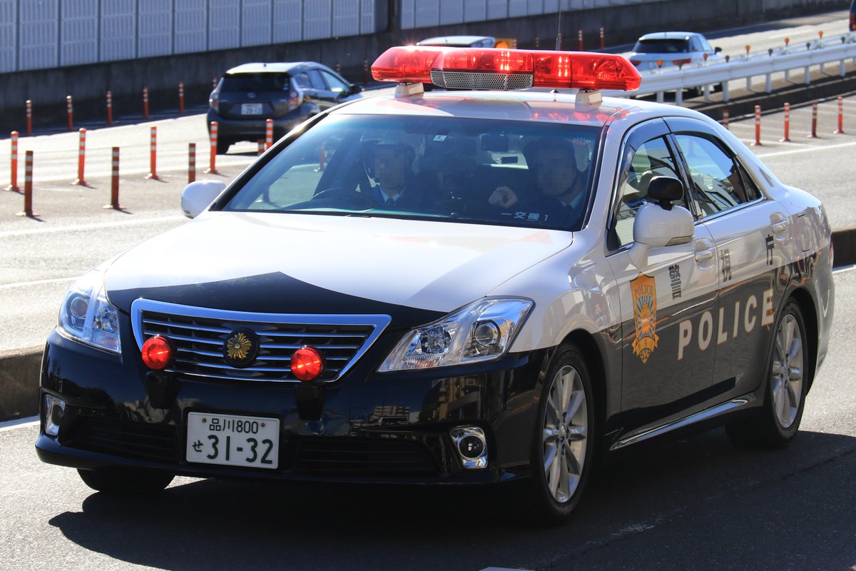 ট ইট র 警視庁 第一方面交通機動隊 一交機1 0系クラウン交通パト 都費導入の交パ ট ইট র 警視庁 第一方面交通機動隊 一交機1 0系クラウン交通パト 都費導入の交パ